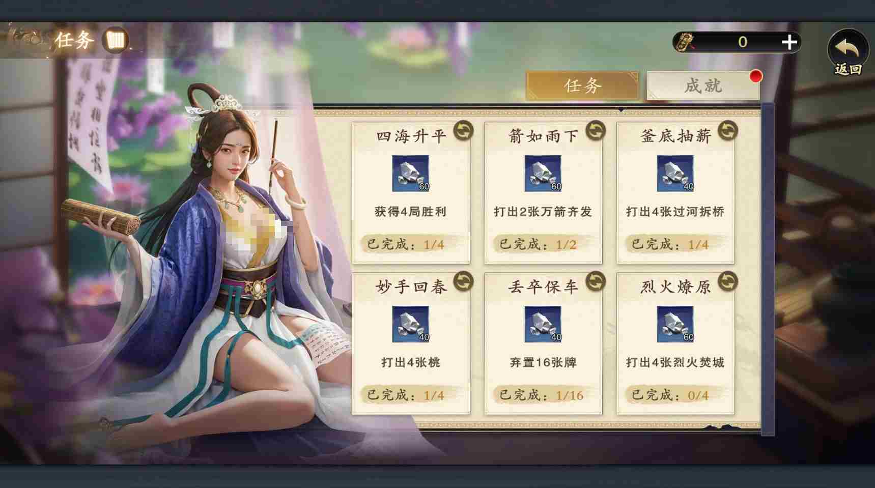 代号杀碎银有什么用 碎银作用介绍图3