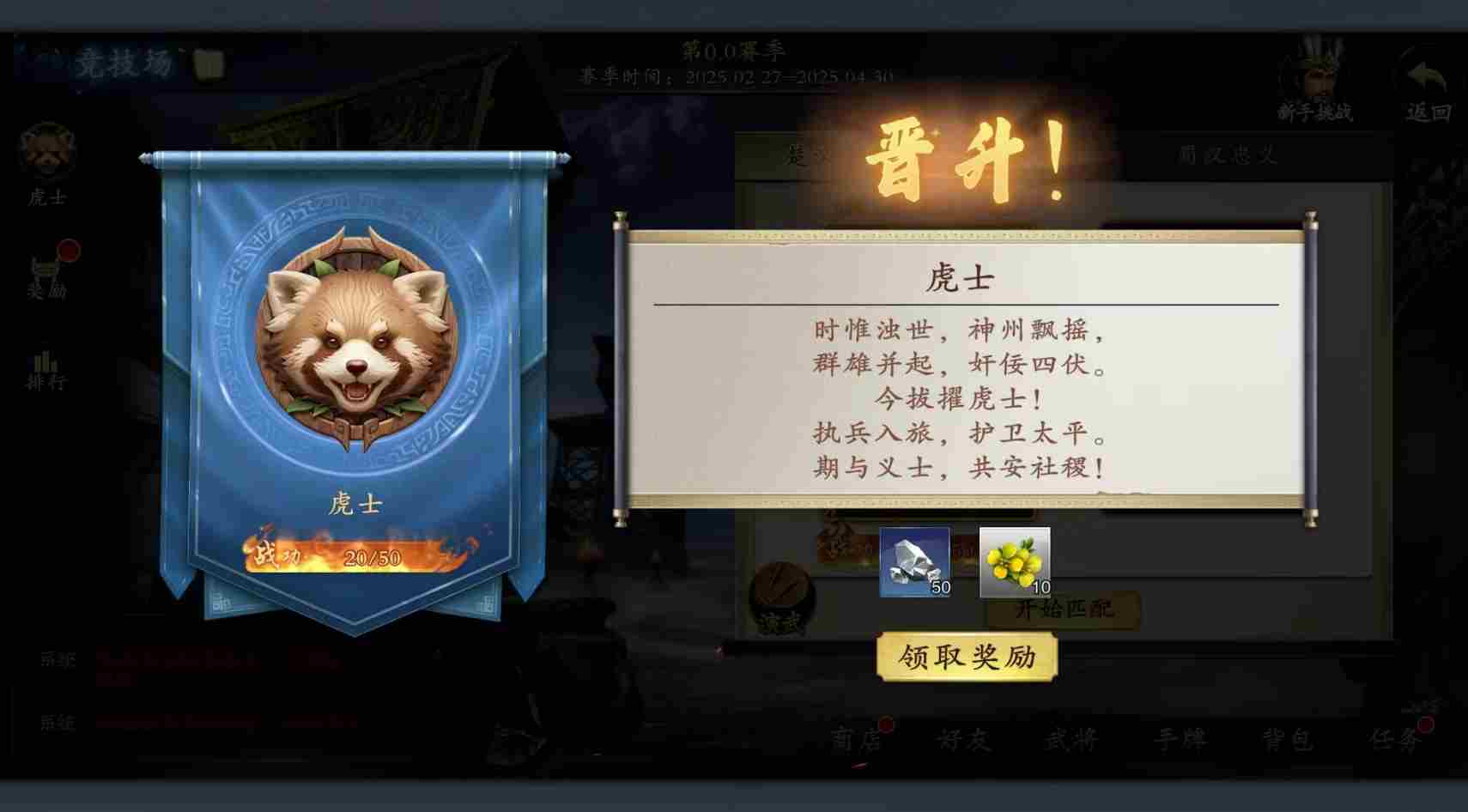 代号杀碎银有什么用 碎银作用介绍图2