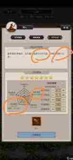 这就是江湖如何获得自创武学杂书 这就是江湖自创武学杂书获取途径详解图1