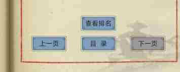 这就是江湖藏品室紫檀木需求数量 这就是江湖藏品室需要多少紫檀木图2