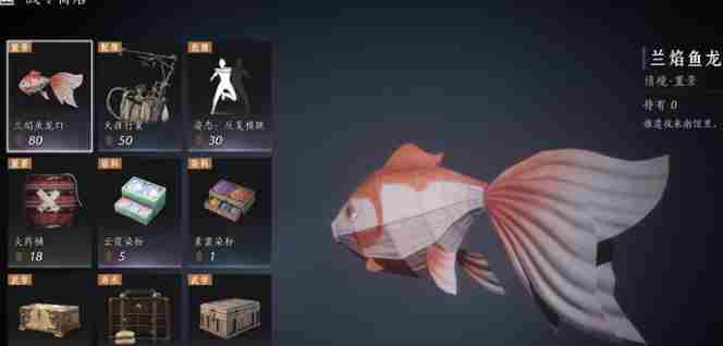 燕云十六声青玉案多少钱 燕云十六声青玉案外观价格图2