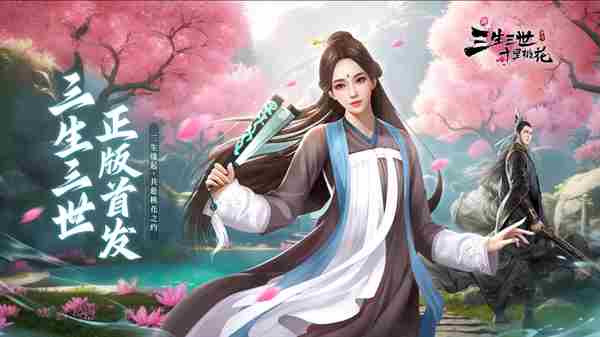 新三生三世十里桃花天庭圣境组队副本怎么打 天庭圣境组队副本打法攻略图2