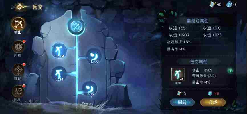 伊札之林新手怎么玩 新手玩法攻略图7
