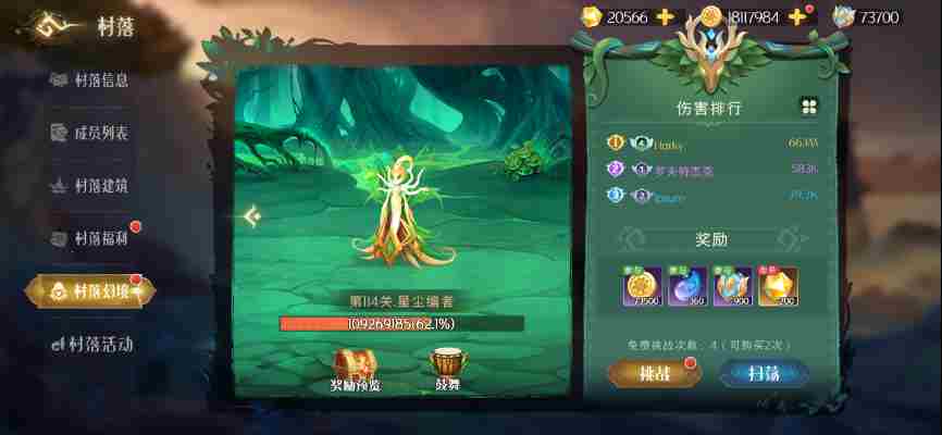 伊札之林新手怎么玩 新手玩法攻略图8