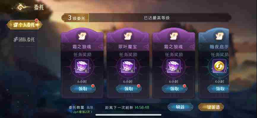 伊札之林新手怎么玩 新手玩法攻略图9