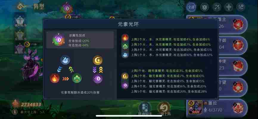 伊札之林新手怎么玩 新手玩法攻略图6