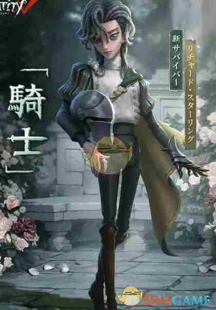 第五人格骑士怎么玩 骑士全方位玩法攻略图3