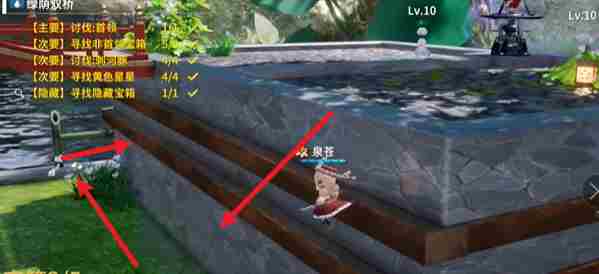开放空间绿荫双桥怎么过 开放空间樱庭世界昼绿荫双桥副本速通攻略图15