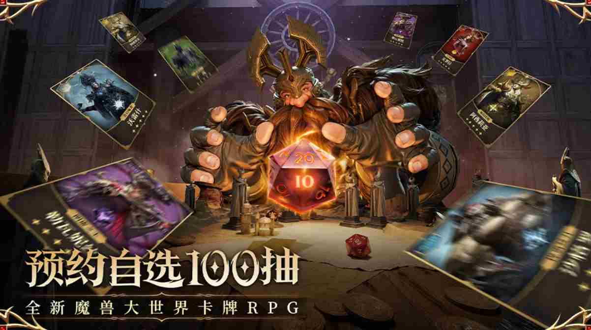 龙息神寂预言召唤怎么玩 预言召唤玩法介绍图1