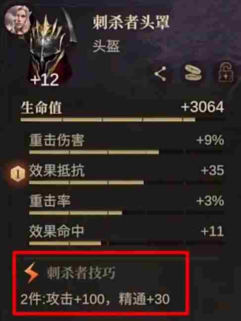 龙息神寂怎么提高战力 提高战力方法图3