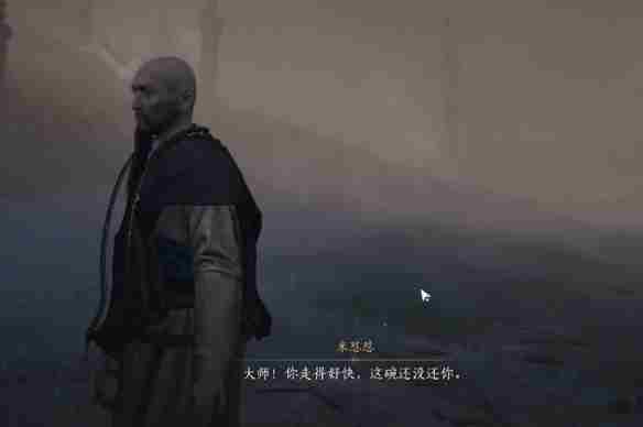 燕云十六声取经之后奇遇怎么做 取经之后奇遇攻略图18