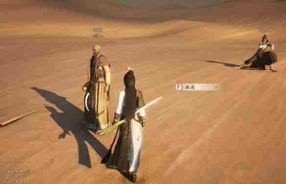 燕云十六声神秘的借条奇遇怎么完成 神秘的借条奇遇攻略图17