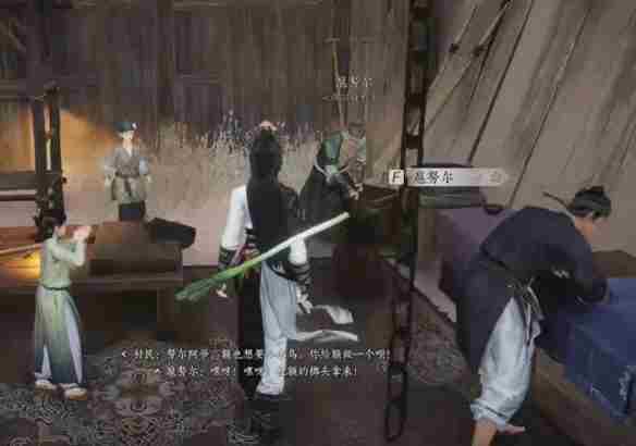 燕云十六声神秘的借条奇遇怎么完成 神秘的借条奇遇攻略图16