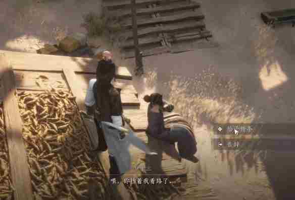 燕云十六声神秘的借条奇遇怎么完成 神秘的借条奇遇攻略图15