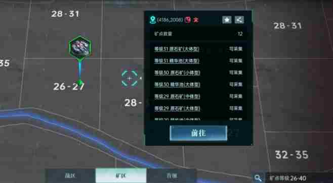 群星纪元打地怎么做 打地攻略图4