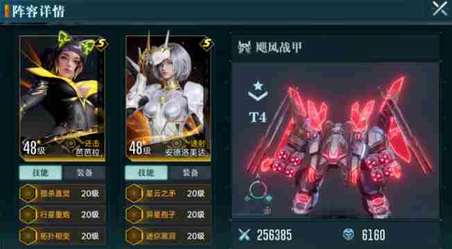 群星纪元打地怎么做 打地攻略图3