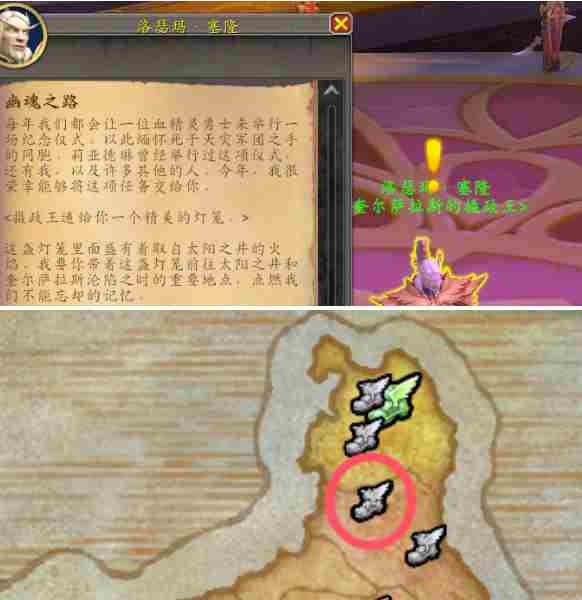 魔兽世界血精灵传承护甲怎么获得 魔兽世界血精灵传承护甲获取方法图4