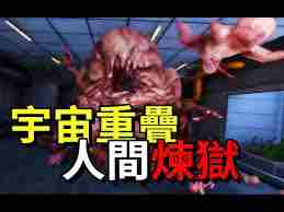 森林之子讲了什么剧情 森林之子的剧情介绍图2