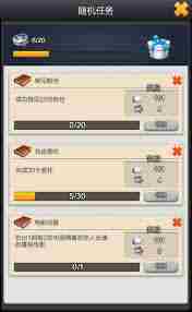 票房大卖王如何获得六星艺人 获取六星艺人途径全解析图2
