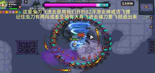 英勇之地二星冥王怎么打 二星冥王打法攻略图1