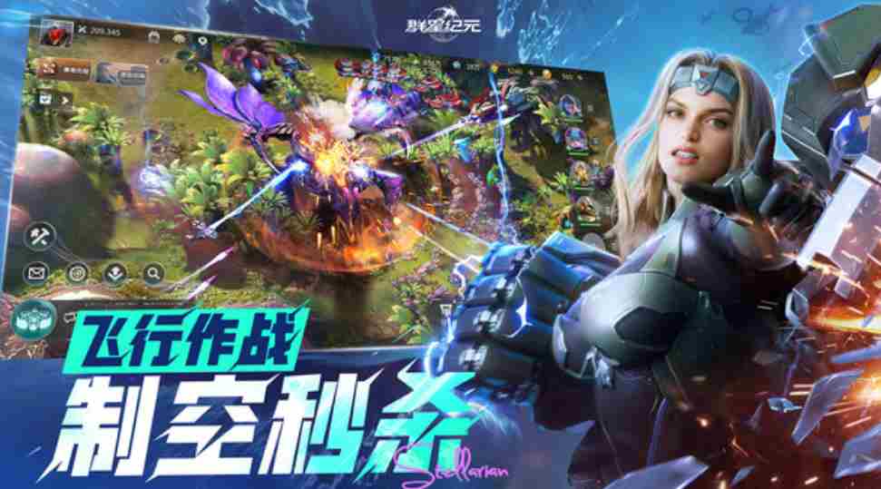 群星纪元模组箱怎么获取 模组箱获取攻略图1