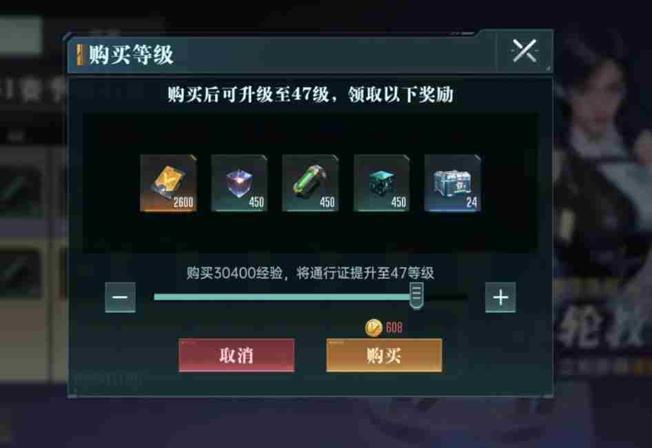群星纪元模组箱怎么获取 模组箱获取攻略图4