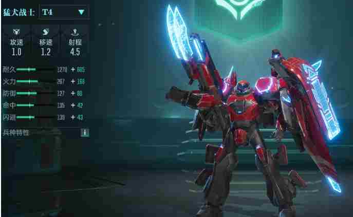 群星纪元兵种有哪些 兵种一览图4