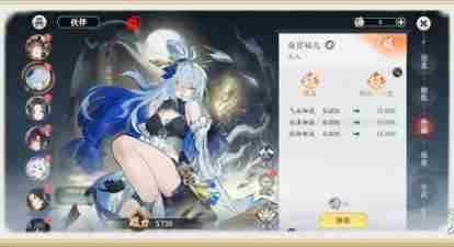 掌门下山伙伴怎么培养 伙伴培养攻略图3