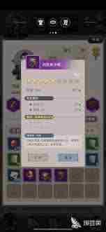 这就是江湖波斯到天竺通关攻略 这就是江湖过波斯后如何前往天竺攻略图3
