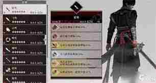 真三国无双起源不挠心胆武艺如何获取 真三国无双起源不挠心胆武艺有什么效果图2
