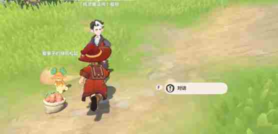 洛克王国世界路边带精灵的魔法师在哪 洛克王国世界路边带精灵的魔法师位置介绍图5