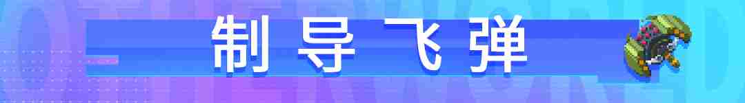 战魂铭人索菲亚有什么技能 索菲亚技能介绍图4