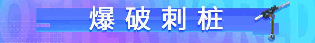 战魂铭人索菲亚有什么技能 索菲亚技能介绍图6