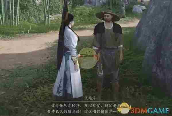 燕云十六声游龙钥怎么获取 游龙钥获取方法图1