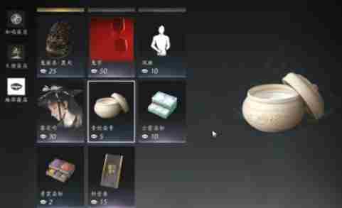 燕云紫薇阙支持染色吗 燕云紫薇阙能不能染色图2