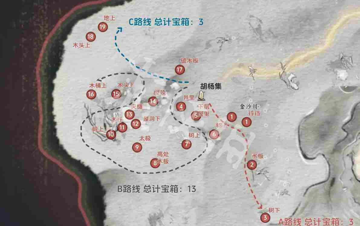 燕云十六声金沙川宝箱在哪 燕云十六声金沙川宝箱位置大全图1