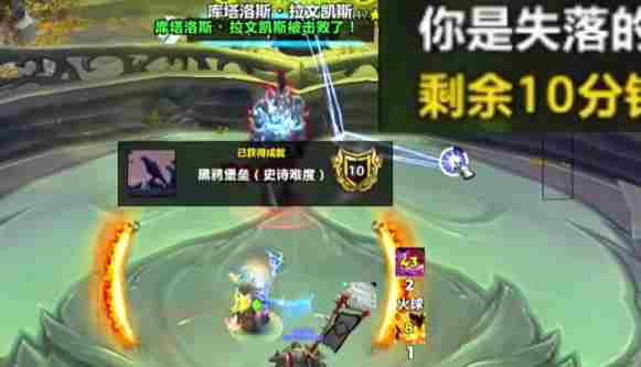 魔兽世界拉甘宠物怎么获得 魔兽世界拉甘宠物获取方法图5