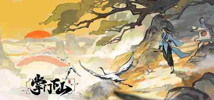 掌门下山青玄妖狐怎么打 掌门下山青玄妖狐打法攻略图1