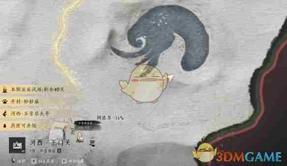 燕云十六声重蹈涸辙任务怎么过 重蹈涸辙任务攻略图3