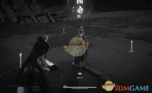 燕云十六声重蹈涸辙任务怎么过 重蹈涸辙任务攻略图14