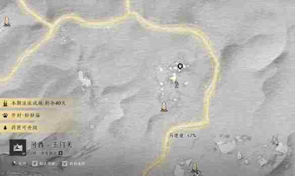 燕云十六声方孔铸归思任务怎么完成 方孔铸归思任务攻略图1