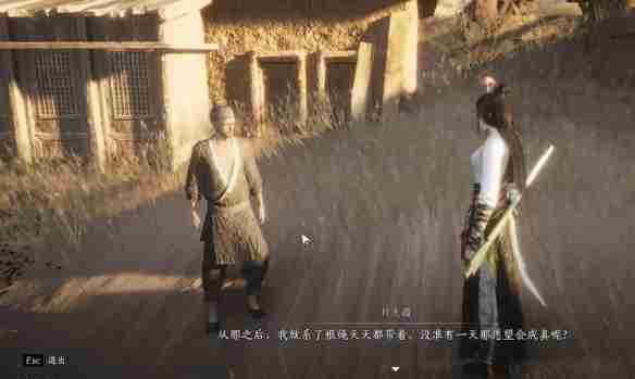 燕云十六声方孔铸归思任务怎么完成 方孔铸归思任务攻略图6
