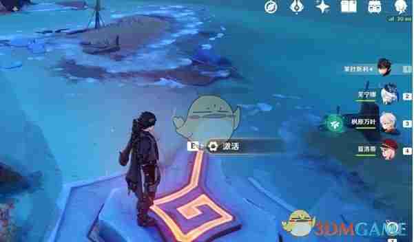 原神无归的秘源龙像位置在哪 无归的秘源龙像位置介绍图3