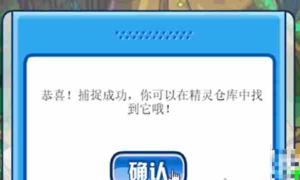 赛尔号怀旧服嘟噜噜王在哪抓 赛尔号怀旧服嘟噜噜王捕捉地点图3