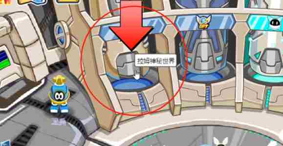 赛尔号怀旧服嘟噜噜王在哪抓 赛尔号怀旧服嘟噜噜王捕捉地点图1