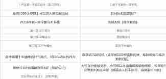 这就是江湖如何称霸腿法路线 探索江湖腿法称霸的全面攻略图2