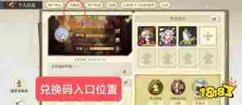 无尽梦回公测福利有哪些 无尽梦回公测福利汇总图1