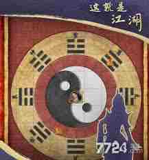 这就是江湖萃华窟有哪些内容 这就是江湖萃华窟内容详解图3