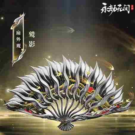 永劫无间手游S5新武器是什么 永劫无间手游S5新武器介绍图2