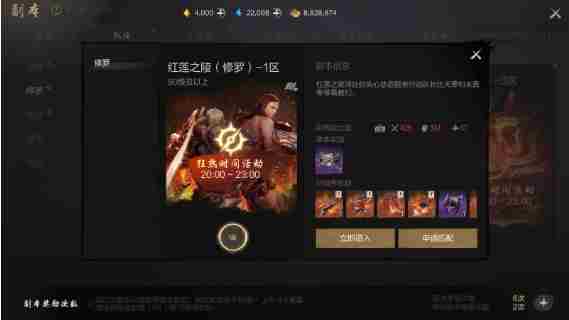 剑灵2装备怎么获得 剑灵2装备获取方法图3